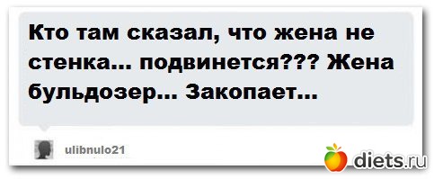 Очень жизненно