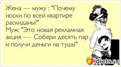 Мечты мечты