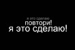 22/50 Супер-результат!!!