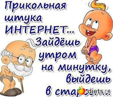 �������� !!! )))))