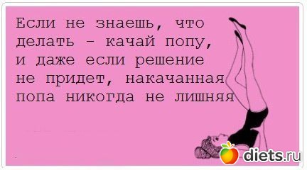 Очень жизненно