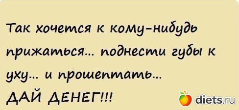 Очень жизненно