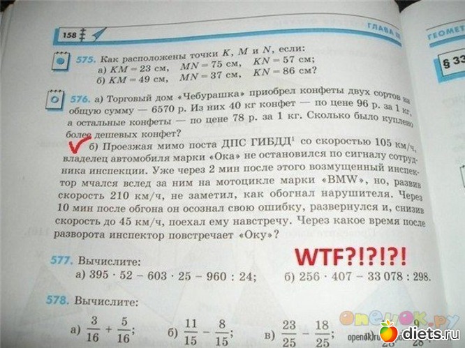 343 ����: ��� ������