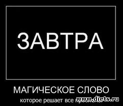 ��� ��������