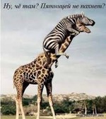 Для поднятия настроения...