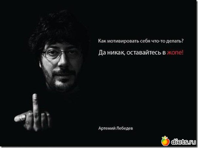 89 фото: мотивация