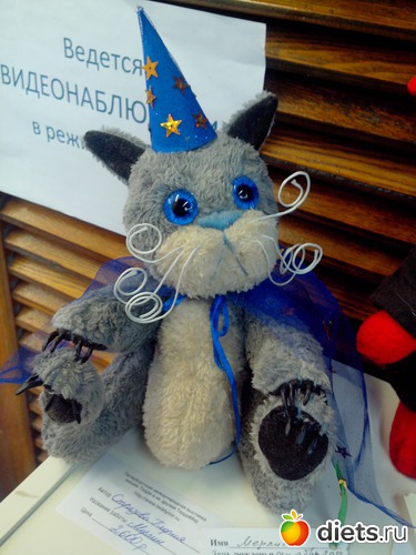 3 фото: Мишки ТЕДДИ (выставка)