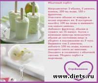 Несколько рецептов))удобные карточки)