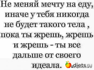 Для поднятия боевого духа)