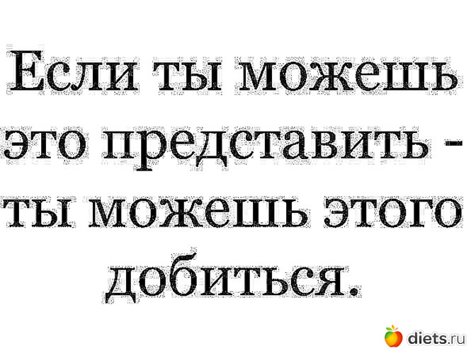 11 фото: Мотивашки