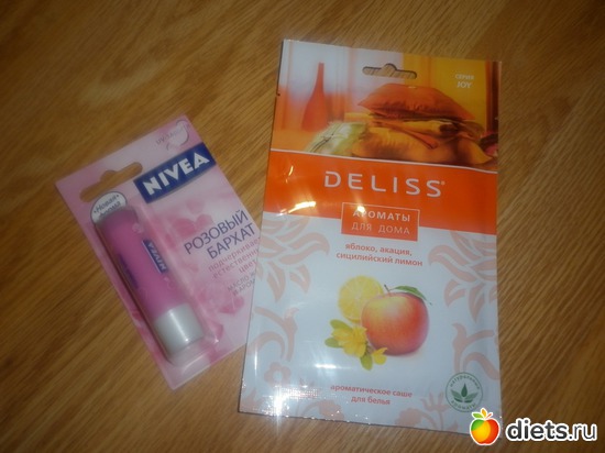 39 фото: флешлоб