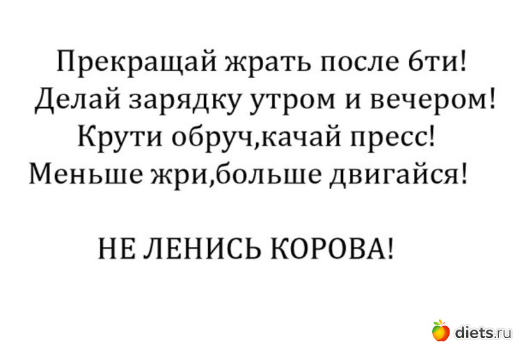 6 фото: Мотивация