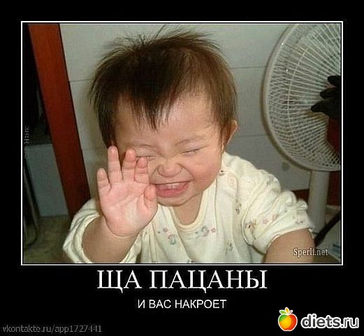 Давайте посмеемся