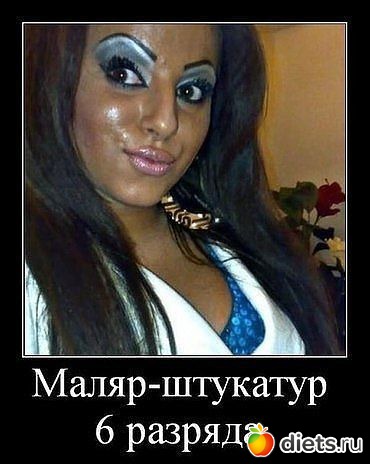 Давайте посмеемся