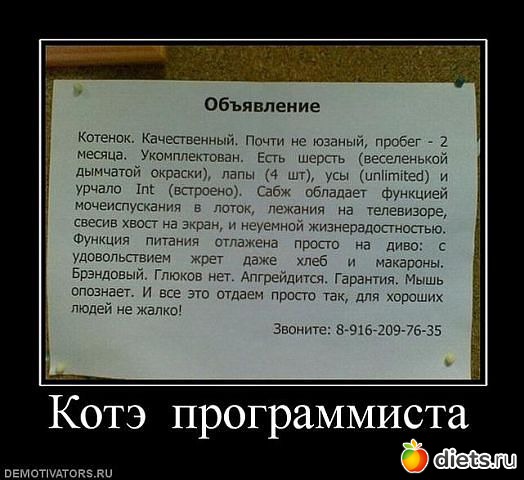 Давайте посмеемся