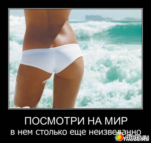 4 фото: Для мотивации