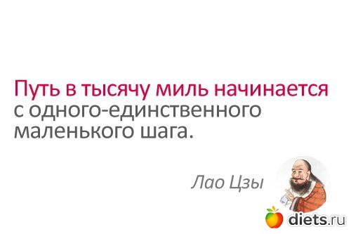 Заряженные на стройность картинки))))))))))))))))))