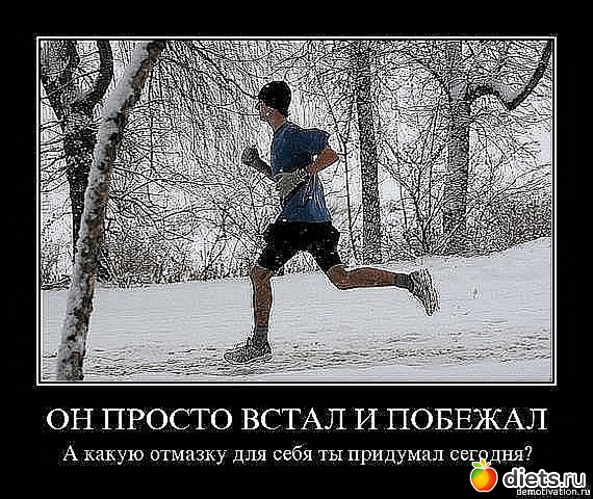 10 фото: Заряженные на стройность картинки))))))))))))))))))