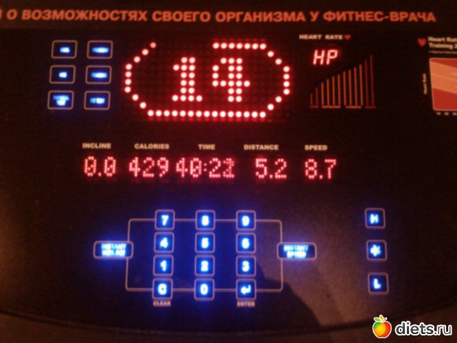 Тренировочка на беговой дорожке, ненапряжная, альбом: Тренируюсь))