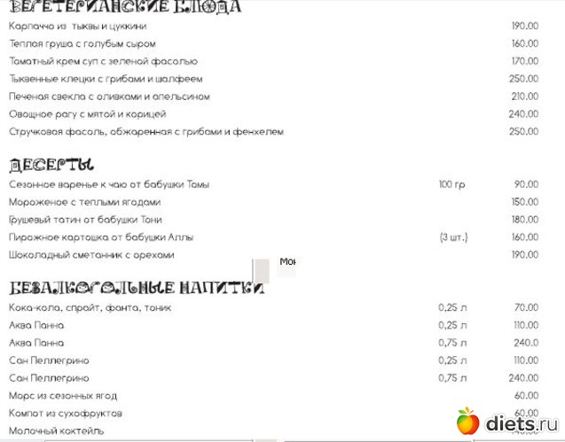 71 фото: Вот и НАШ ресторан! "Семейные традиции"