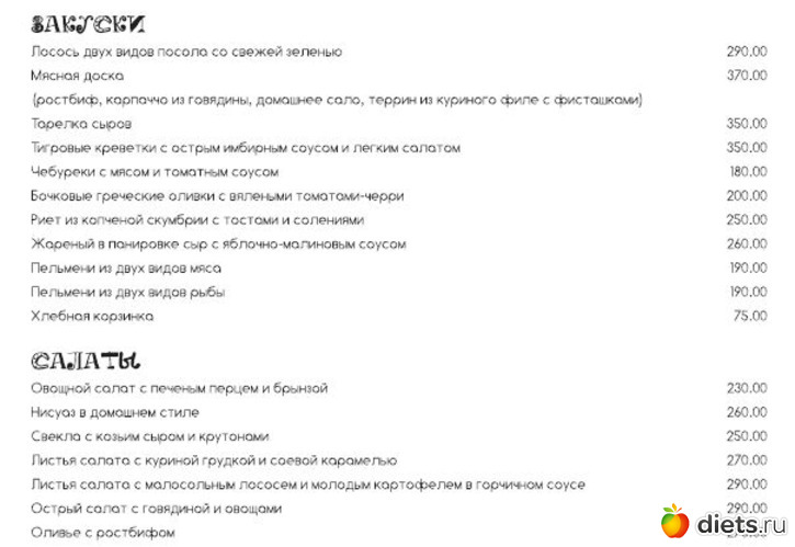 72 фото: Вот и НАШ ресторан! "Семейные традиции"