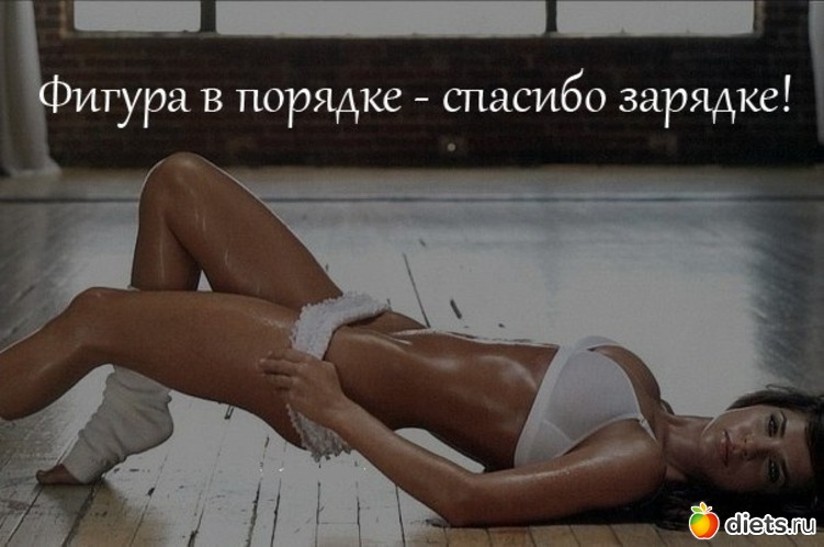 мой любимый девиз!, альбом: мотивация