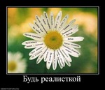 Лечебные анионовые прокладки со встроенным чипом.