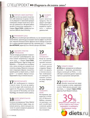 8 фото: Разное