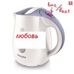 Способ решения проблемы – заказ для чайника!.