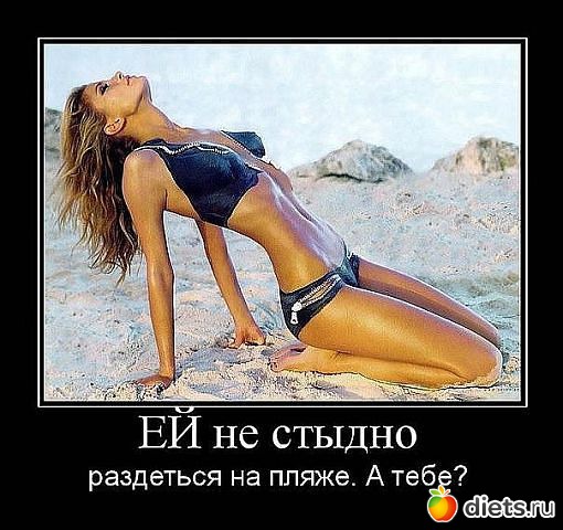 ��������� ��� ��������)))))))))))