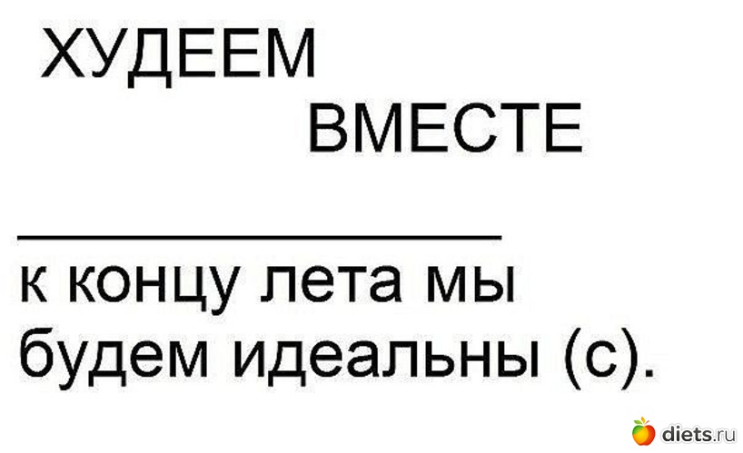 � ����� �� � ����� ����,� � ������)))), ������: ��������� ��� ��������)))))))))))