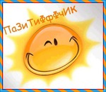 Похудела...и дальше...