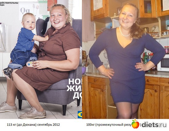 До и в процессе, альбом: процесс похудения