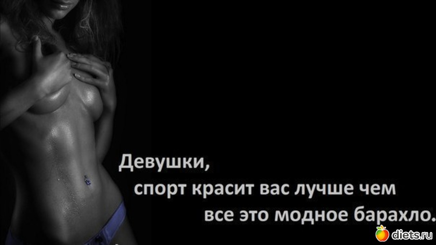 28 фото: мотивашки