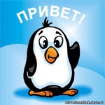 Всем привет!