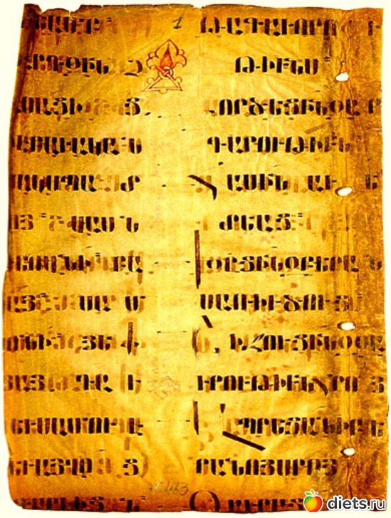 выучить армянский, альбом: Планы на 2013 год