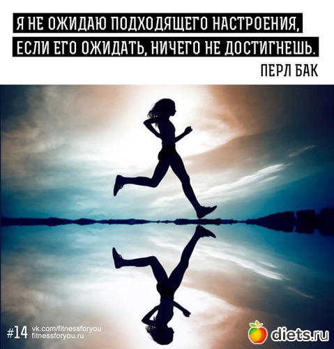 40 фото: мотивашки