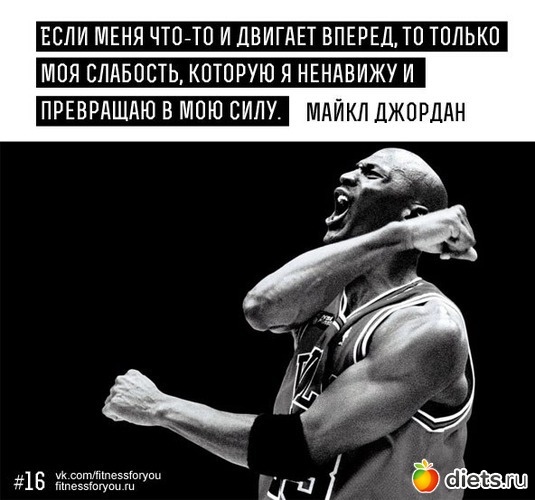 41 фото: мотивашки