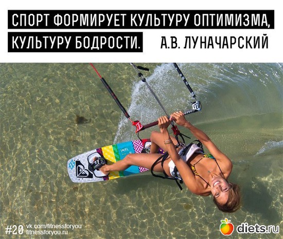 43 фото: мотивашки