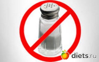 без соли!!! бессолевая диета!!!