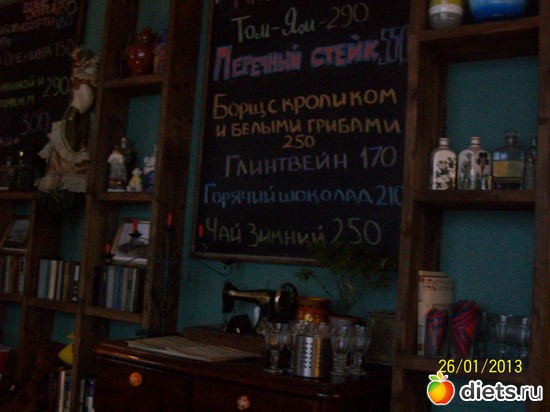 ����� ������ ������� �������...., ������: ������� ������������� � ����� 26/01/2013