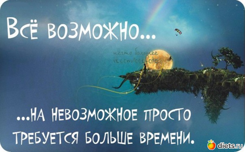 74 ����: ��������