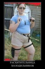 Кто на подсчете каллорий?