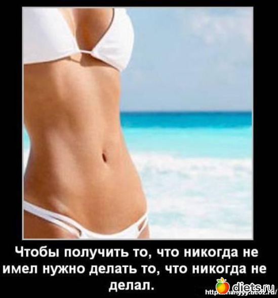 13 фото: Мои мотиваторы