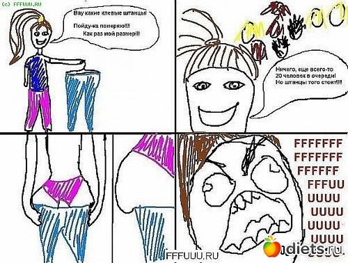 ������� ������? ������� � ������� :)