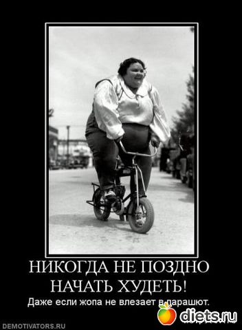 ������� ������? ������� � ������� :)