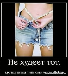 ������� ������? ������� � ������� :)