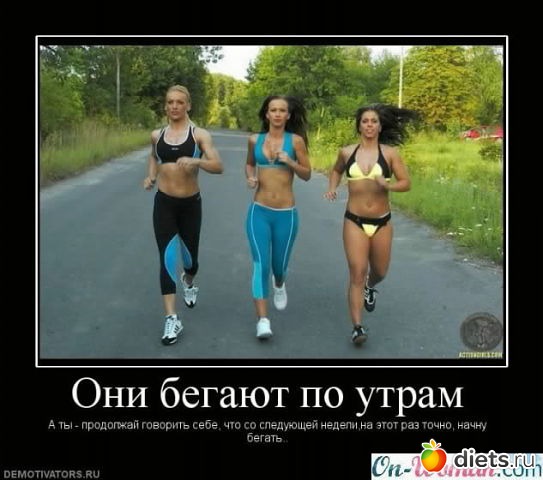 ������� ������? ������� � ������� :)