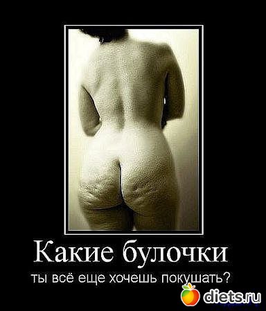 ������� ������? ������� � ������� :)