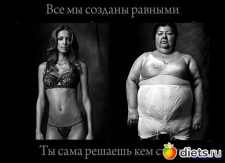 ������� ������? ������� � ������� :)